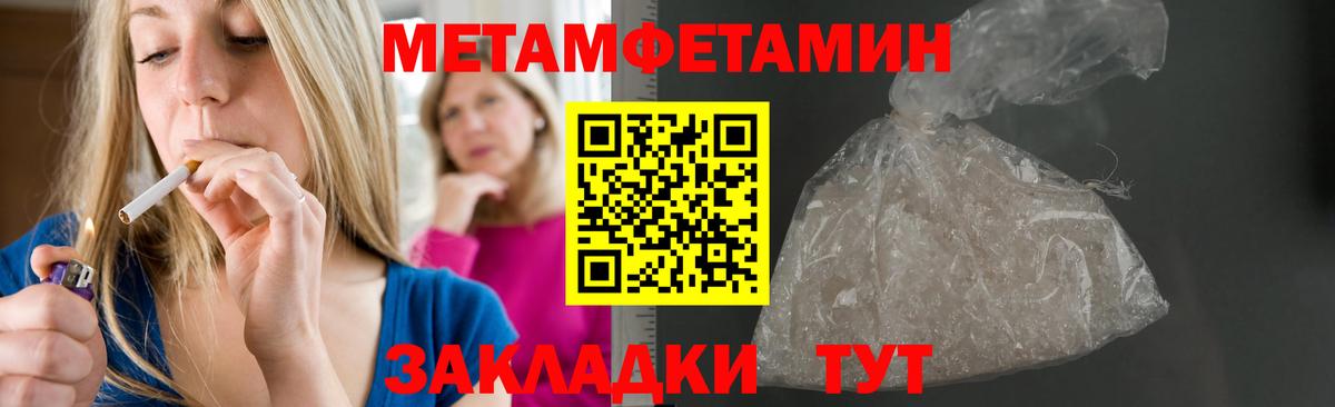 АМФ  Amphetamine  Кумертау  Вход с VPN  АМФ Розовый 