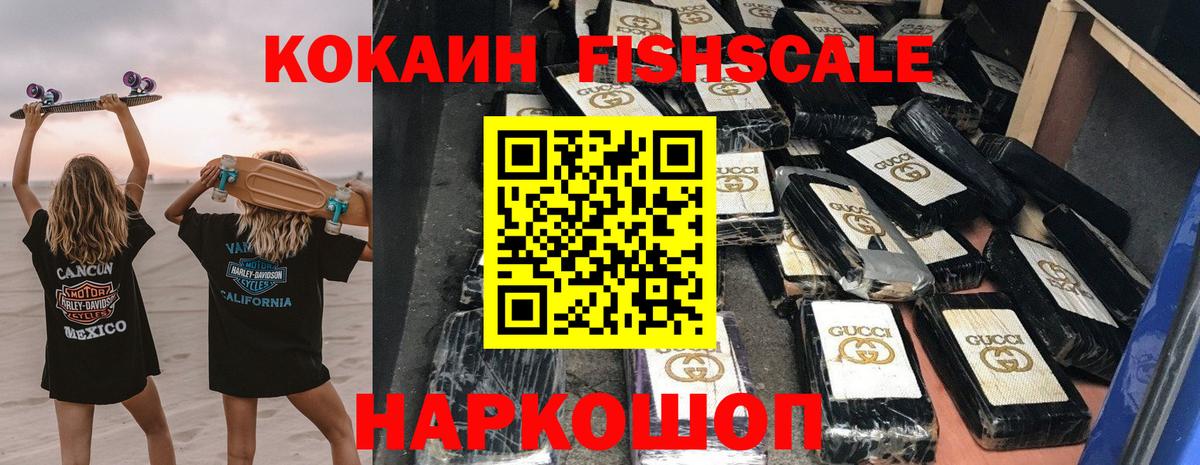 КОКАИН  COCAIN Боливия  Вход с VPN  КОКАИН 99%  Кумертау 