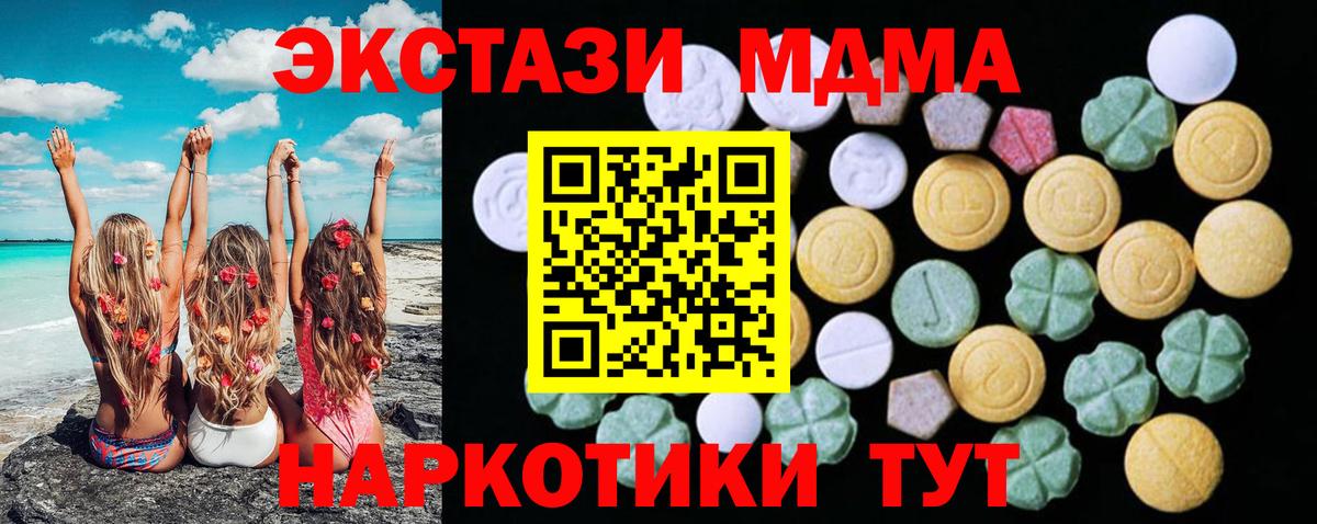 Кумертау  Ecstasy  Вход с VPN  ОМГ ОМГ tor  Ecstasy Cube 