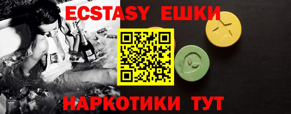 Ecstasy бентли Кумертау