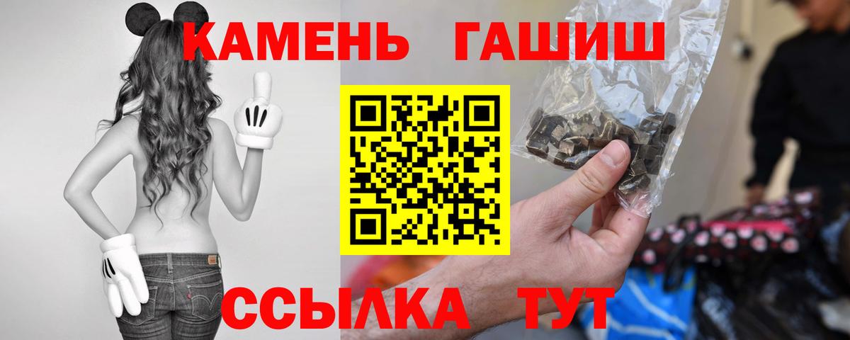 Кетамин  Вход с VPN  Меф МЯУ МЯУ кристаллы  NBOMe  Гашиш  Кумертау  Меф  MDMA 