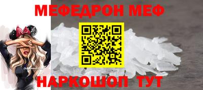 MDMA Premium VHQ Ипатово