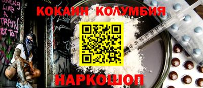 кокаин VHQ Ирбит