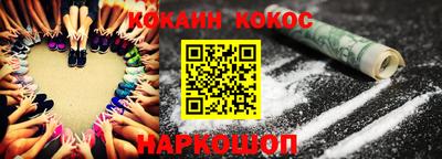 кокаин VHQ Ирбит
