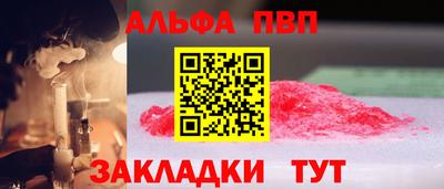 MDMA Premium VHQ Ипатово