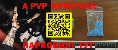 герыч Изобильный