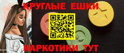 MDMA Premium VHQ Ипатово