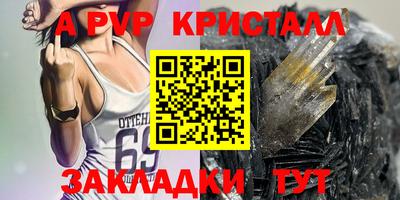 герыч Изобильный