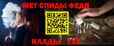 MDMA Premium VHQ Ипатово