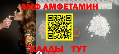 MDMA Premium VHQ Ипатово