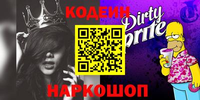 MDMA Premium VHQ Ипатово