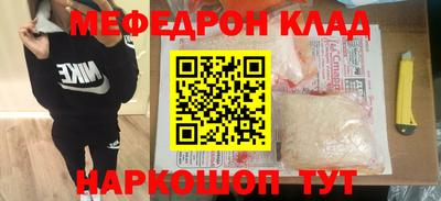 MDMA Premium VHQ Ипатово