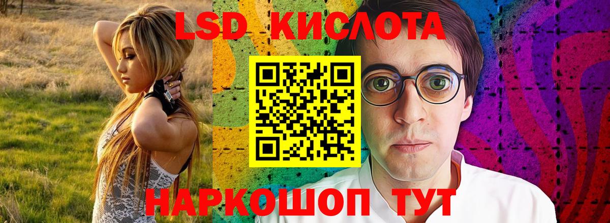 ЛСД экстази кислота  Лсд 25 экстази  blacksprut как зайти  Лсд 25 экстази кислота  Вход с VPN  Кумертау 