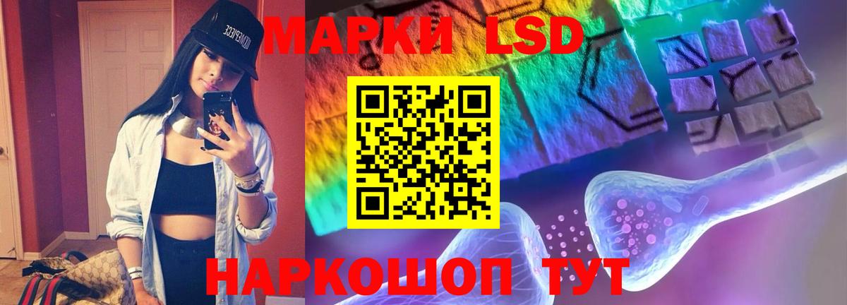 Лсд 25 экстази ecstasy Кумертау