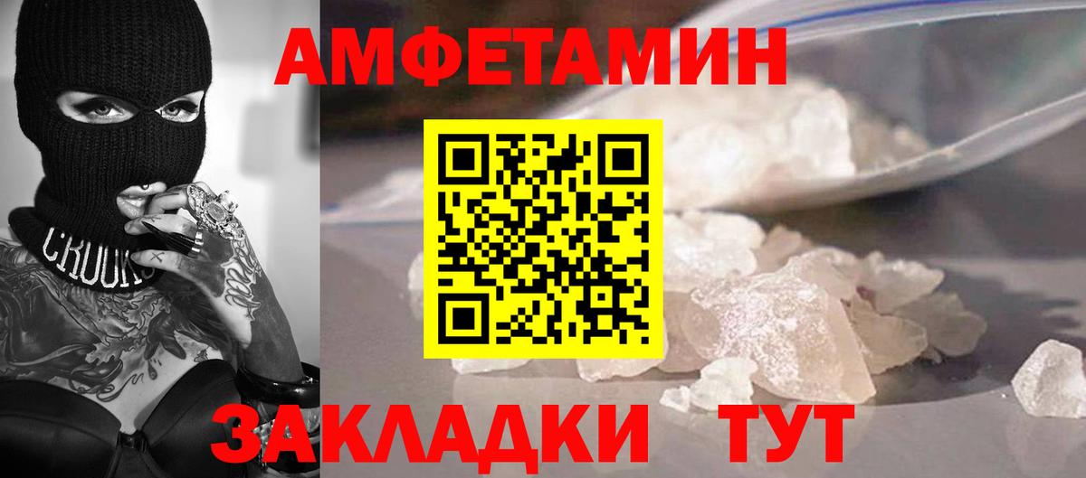 Метамфетамин Декстрометамфетамин 99.9% Кумертау