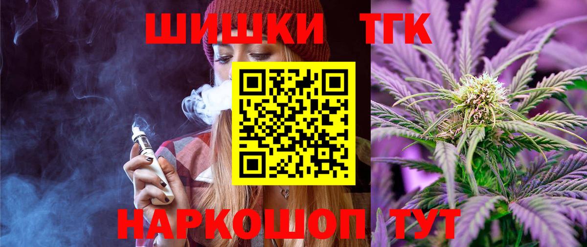 Марихуана индика  Вход с VPN  Канабис марихуана  Шишки марихуана SATIVA & INDICA  Кумертау 